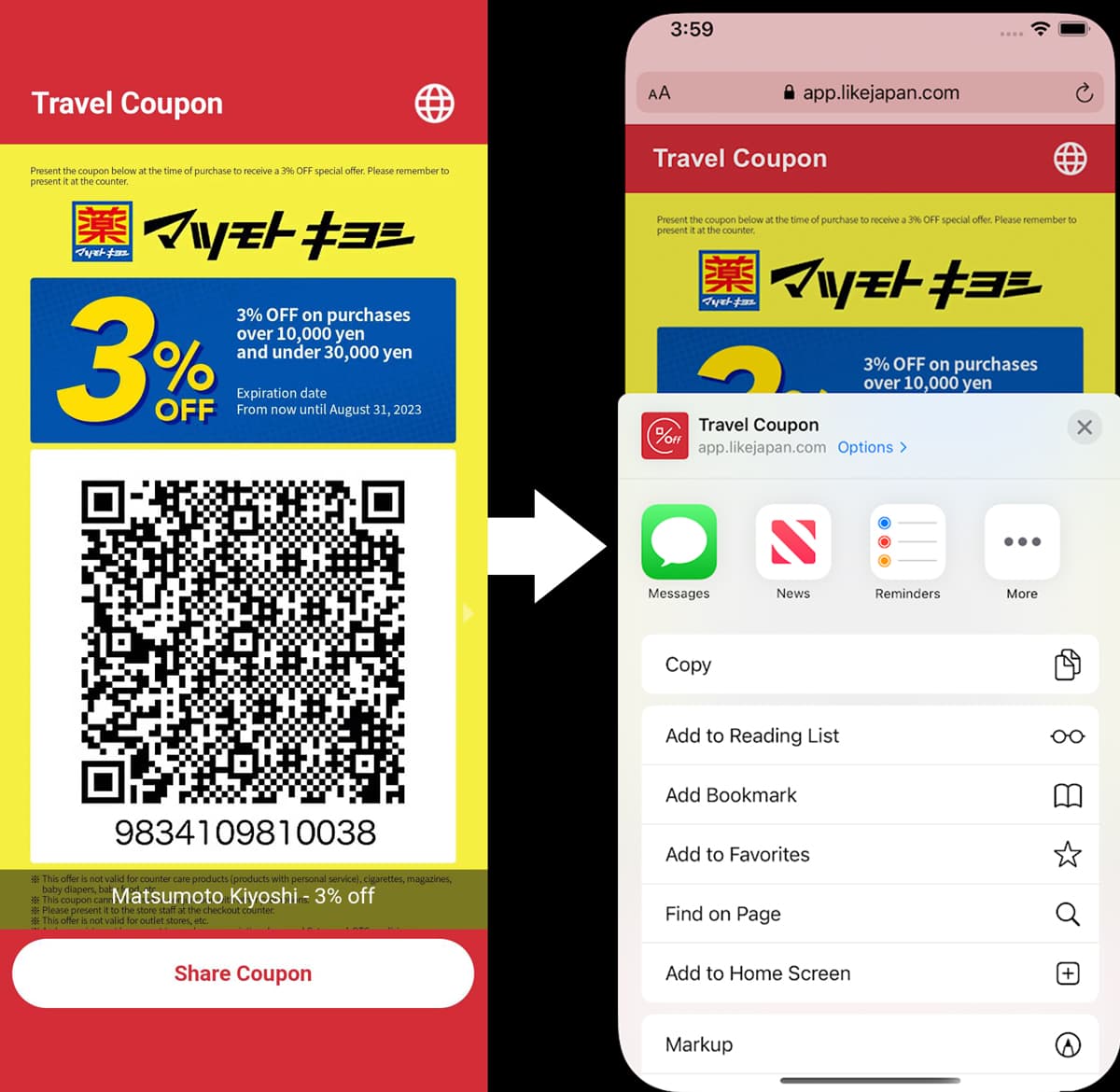 Add to Home Screen button