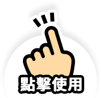 Click coupon icon